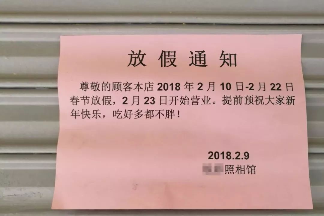 今天还在上班的我被这个通知虐哭……看完第一张就泪流满面