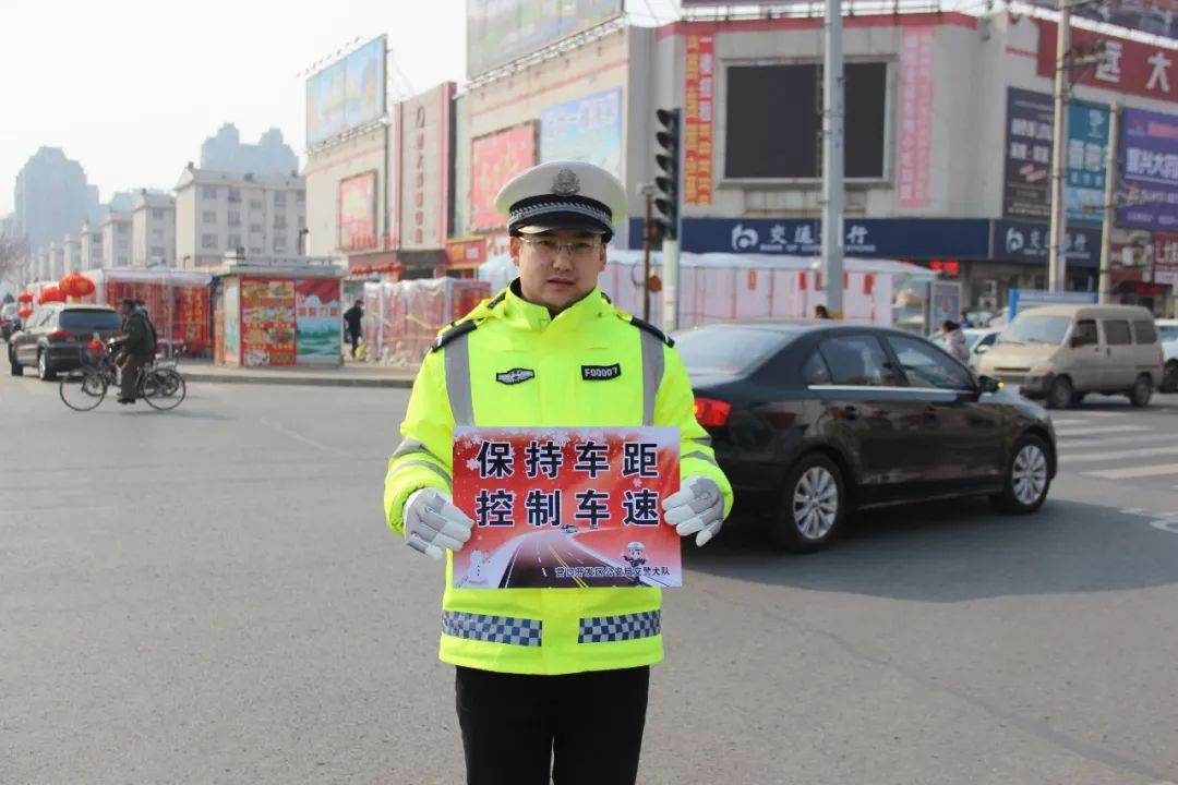 鲅鱼圈交警大队向全区人民拜年!