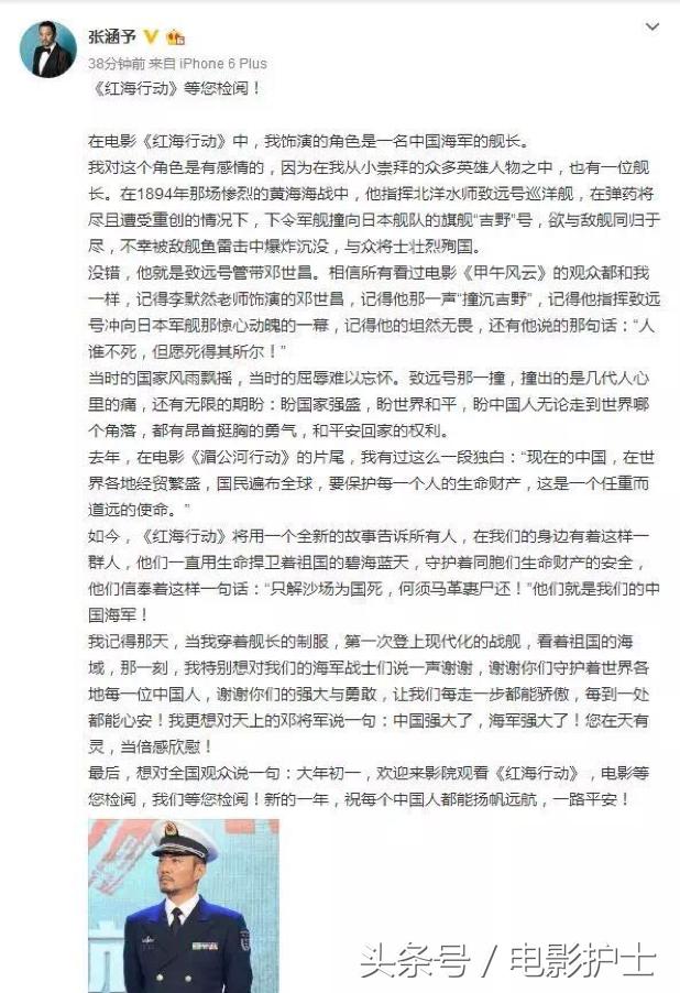 中国14亿人口算不算外国人_中国14亿人口图片(3)