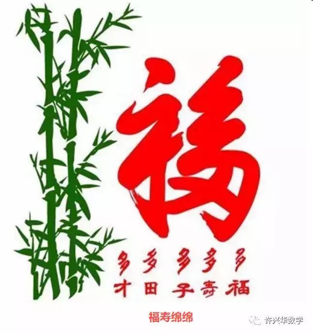 2018年春节.新年祝福语大全ooo|实用珍藏版- 雪花新闻