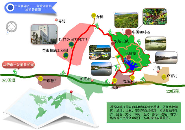 首届皮划艇竞赛 时间:2月17日至2月21日 地点:芒市咖啡小镇·后谷港湾