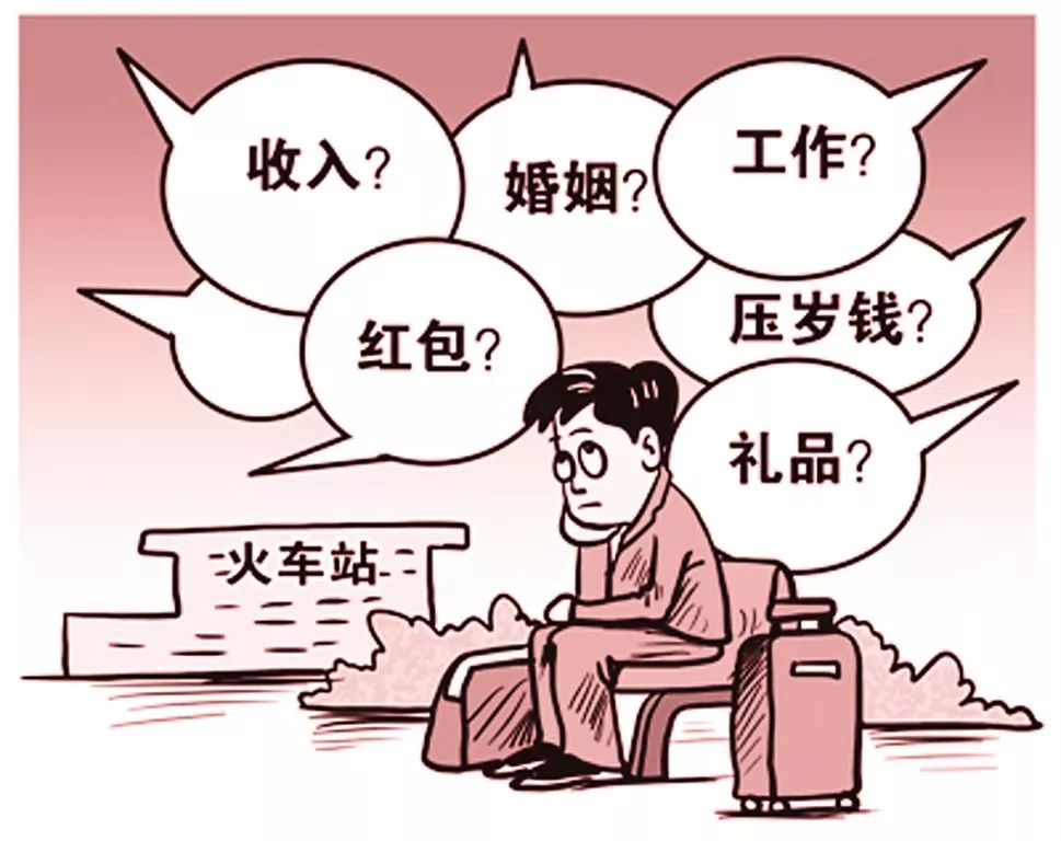 人口降到七八(3)