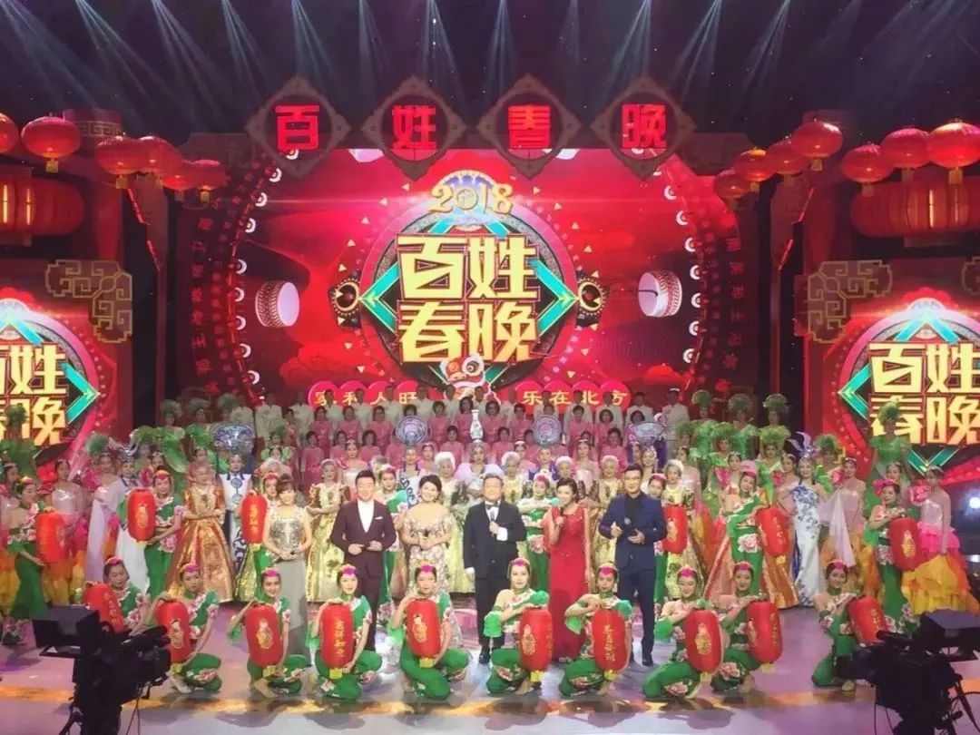 2018《百姓春晚》由陕西,辽宁,黑龙江,吉林,四个北方省份的电视