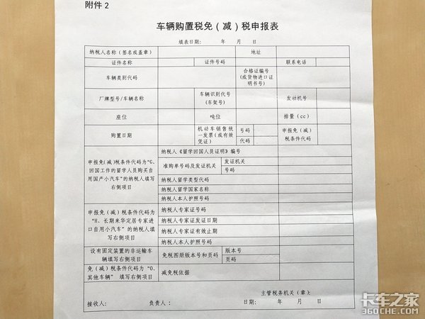 如洒水车,洗扫车,抑尘车等一类的专用车,除了需要提供底盘合格证外,还