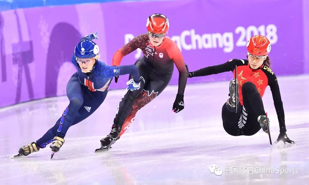 平昌冬奥会短道速滑女子500米 中国队无缘决赛