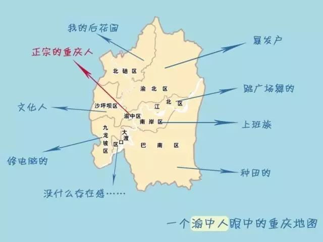 重庆市各区人口数量_重庆市各区地图