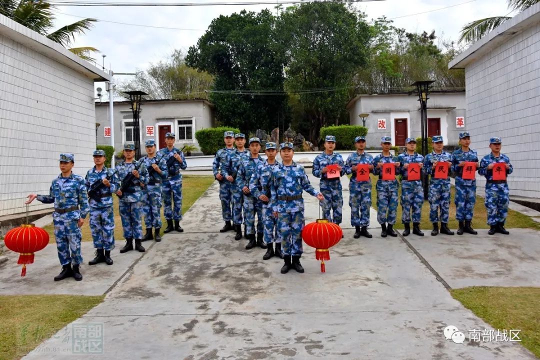 南部战区海军航空兵某场站全体官兵在站位上给全国人民拜年啦!