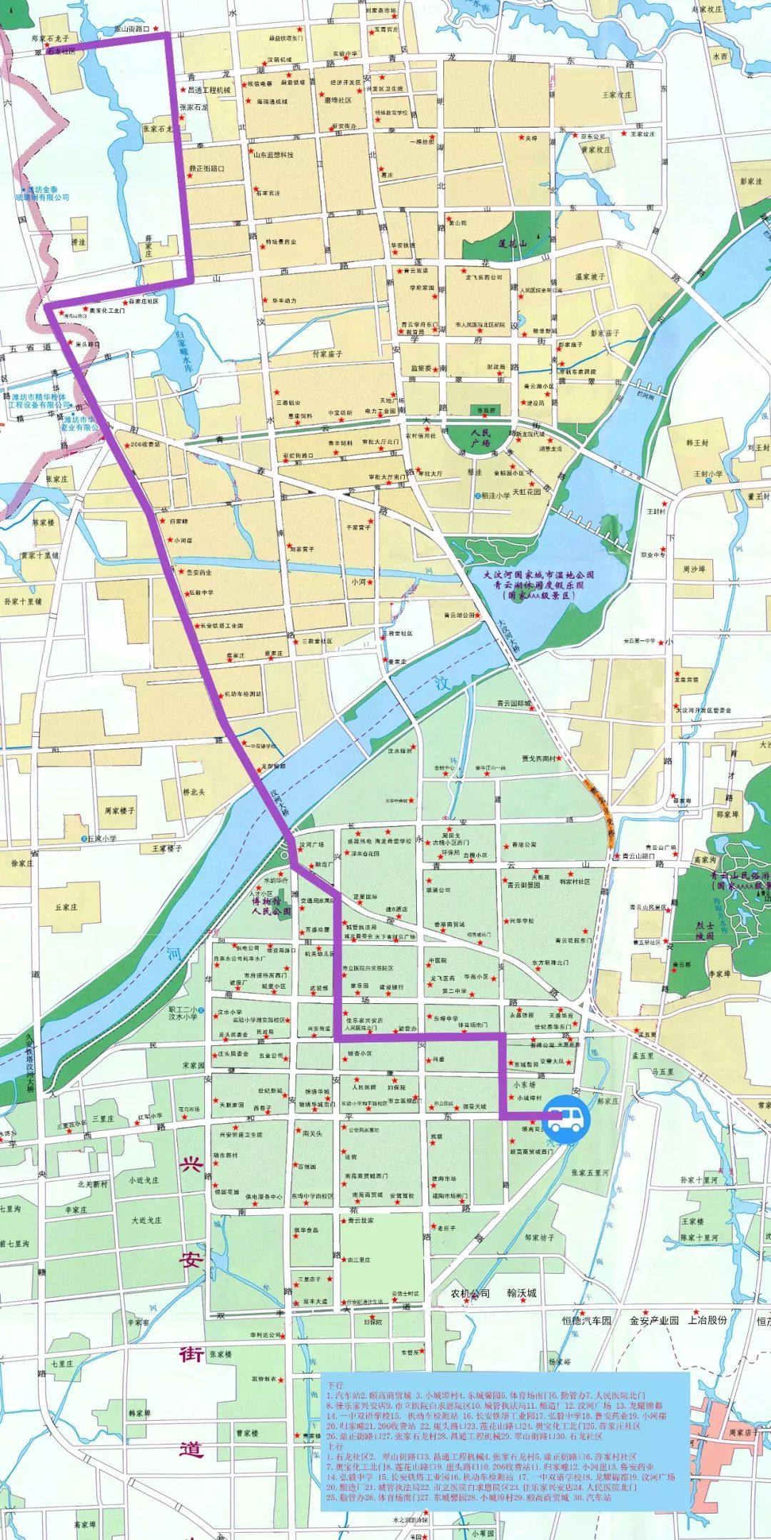 安丘新公交线路正月初二正式运行!(附最新线路图及调整说明)