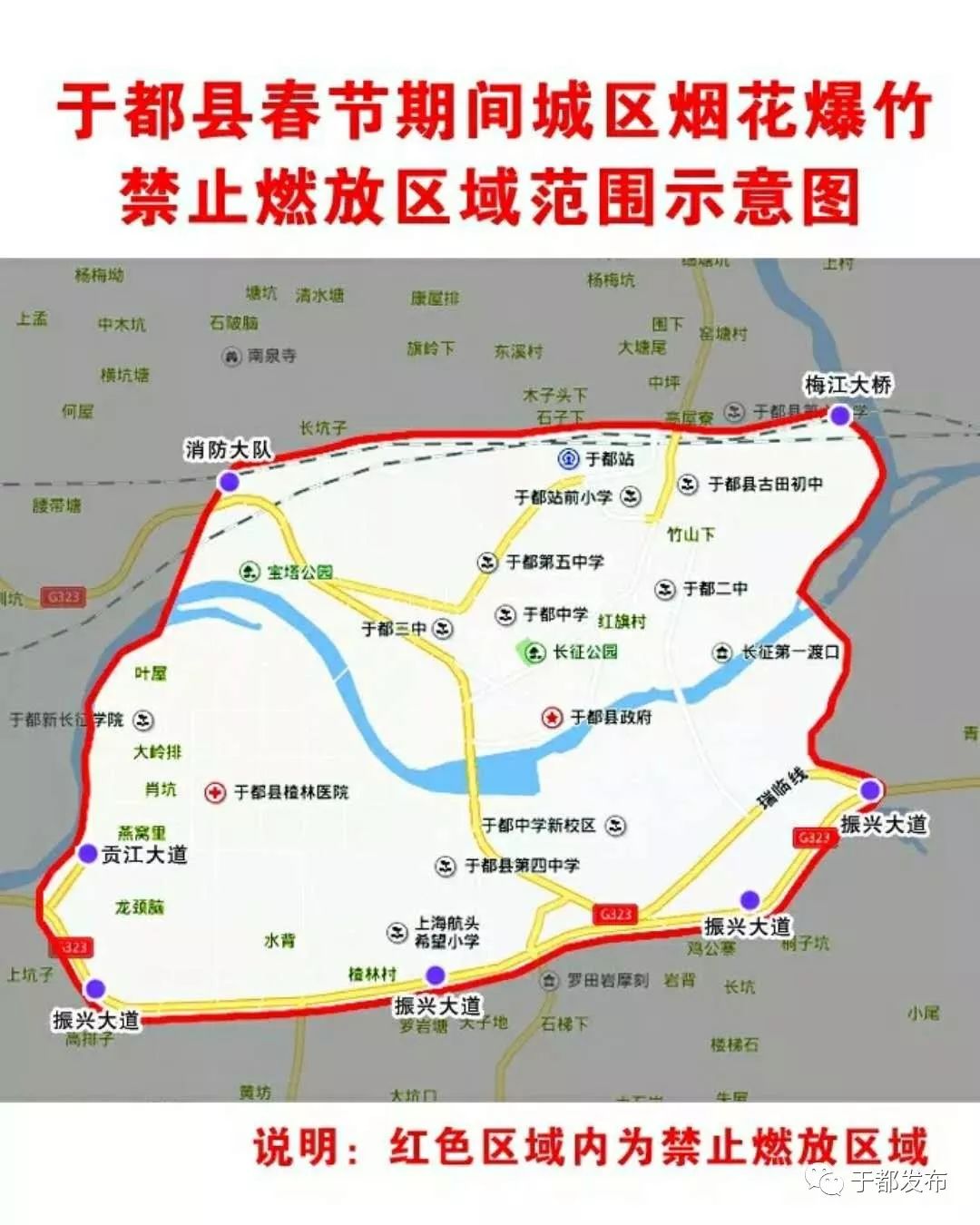 于都县2018经济总量_于都县地图(2)