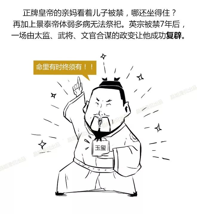 看谁那么大胆,敢打朱元璋的脸?