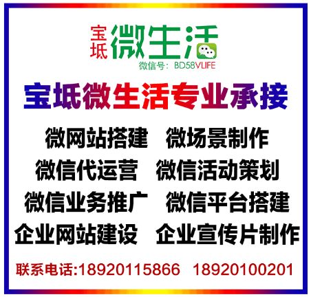 天津单位招聘_天津事业单位招聘信息网(2)