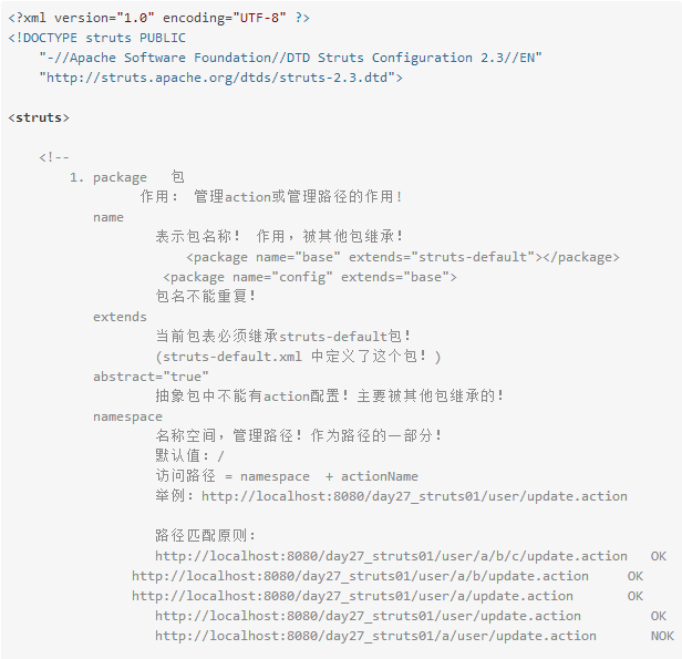 java开发实战经典