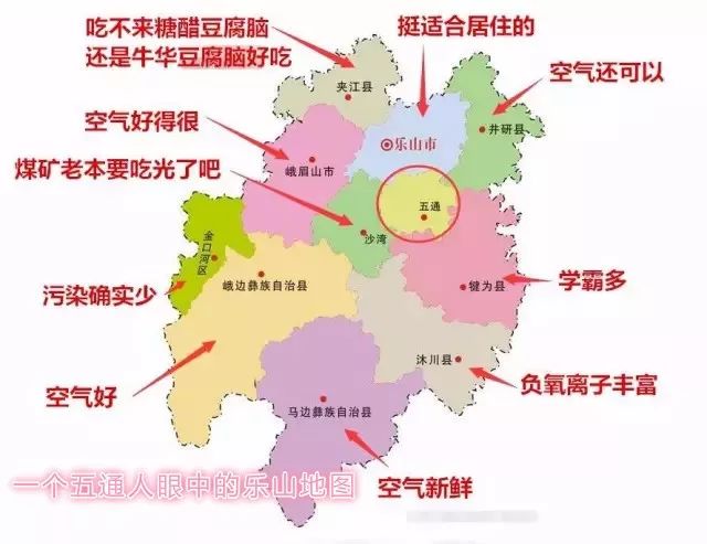 2020出生人口乐山信阳_信阳2020地铁规划图