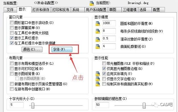 6.进入字体设置后,把字体加粗,把字号加大,接着点击"应用并关闭.