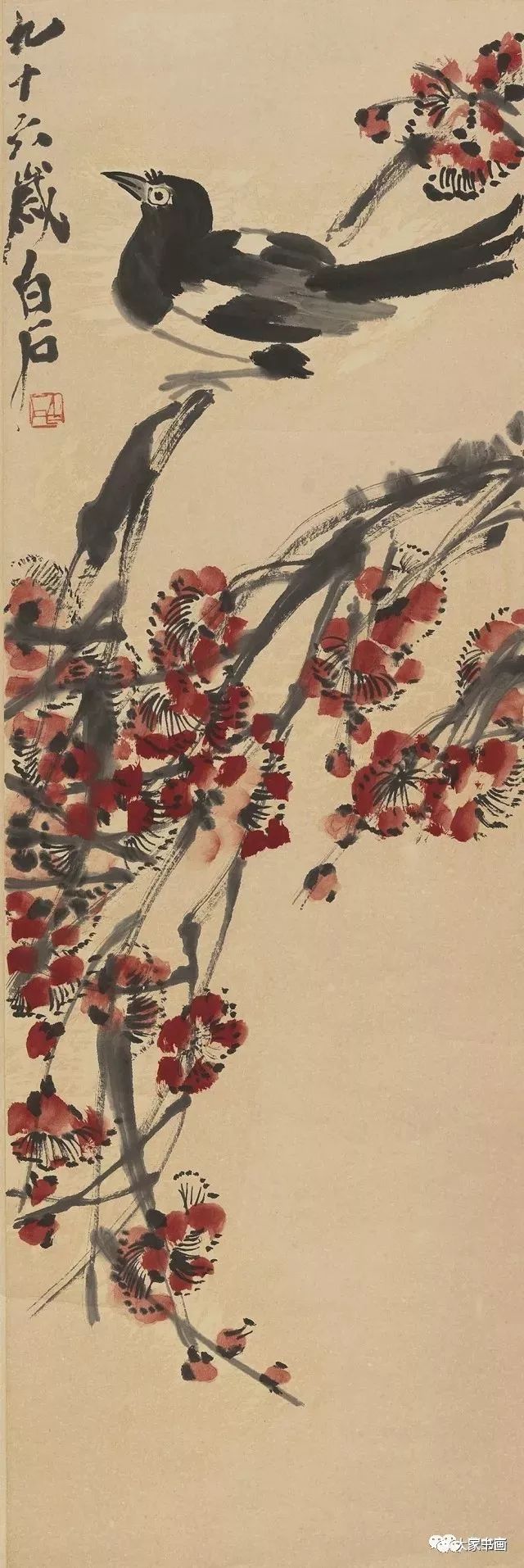 齐白石 喜上梅梢 105cm×34cm