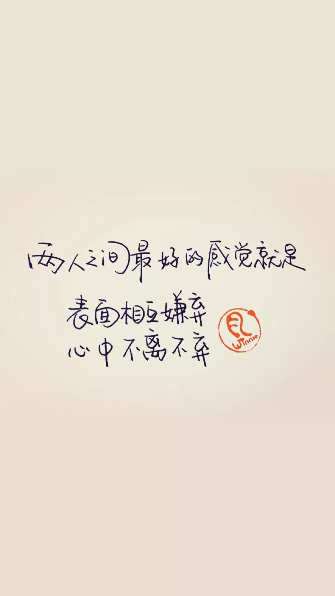 壁纸|| 多少来日方长,变成了再见无期.