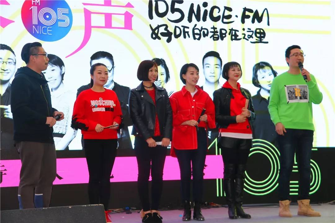 春声·fm105明星主播见面会暨2018徐州新年摇滚音乐会精彩回顾!