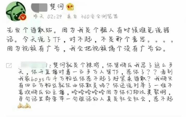 阿拉蕾简谱_韩艺麻麻个人主页 辣妈帮(3)