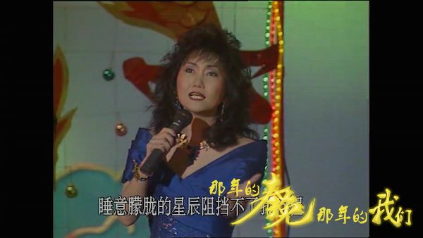 hrb娱乐1988春晚丨首次设立分会场赵丽蓉初登春晚演绎经典