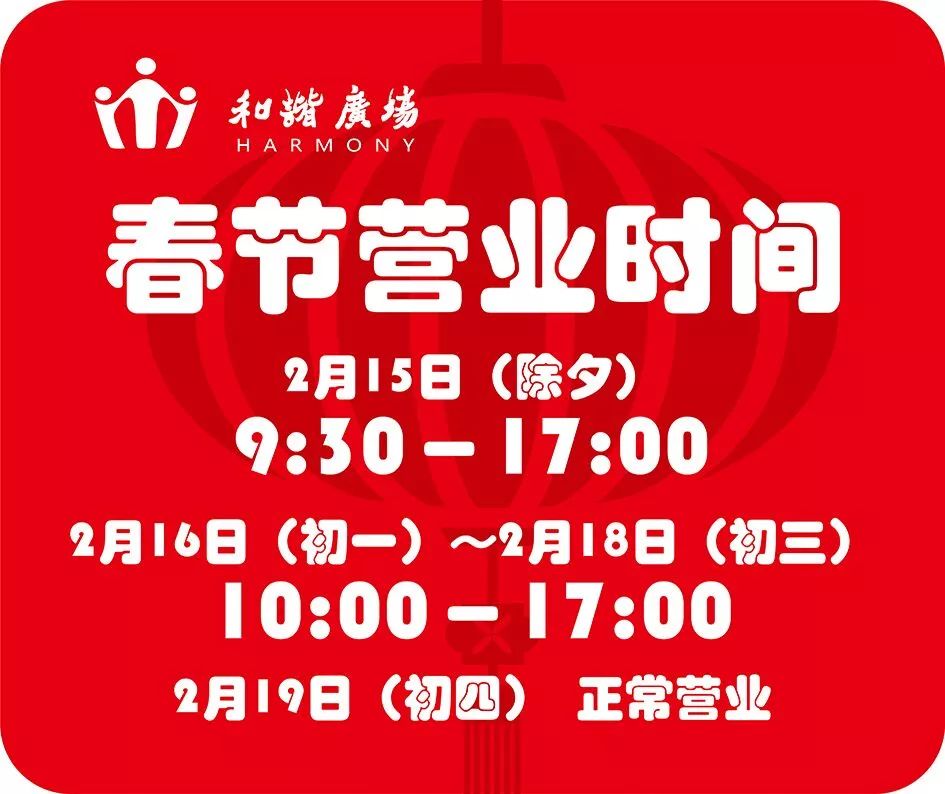 青岛招聘食品_2017年安徽省合肥中汇实验学校教师招聘信息(5)