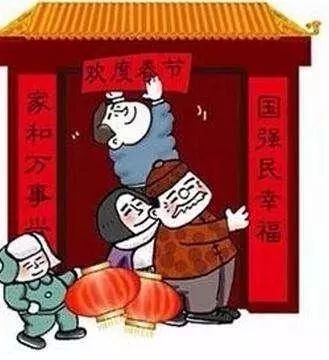 为什么挂倒福