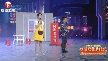 多方位创新,安徽卫视春节晚会有何"新"花样?