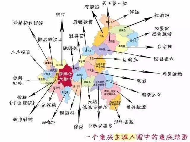 重庆各区人口_↑重庆各区常住人口数量热力图-速看,重庆哪个区人气最旺 大万(2)