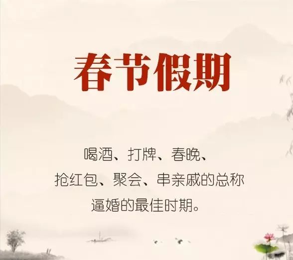 婉转地什么成语_成语故事图片