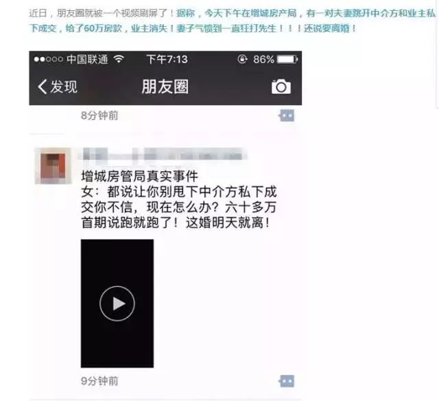 私下交易被骗怎么办