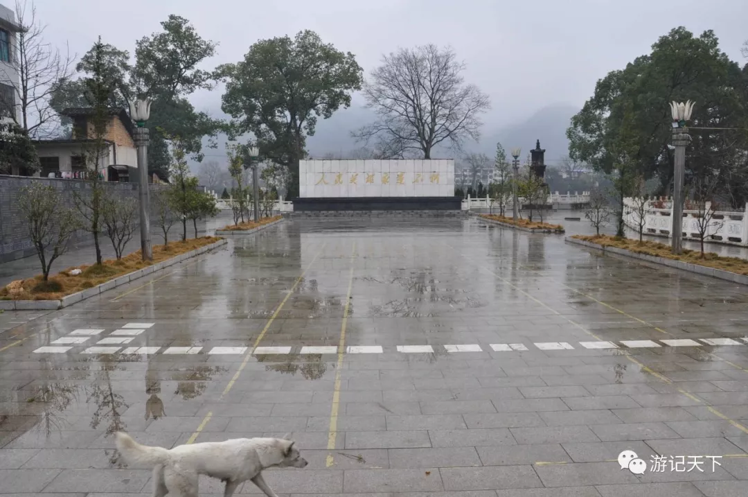 联系电话13508421211 宛旦平爱国主义教育基地分新宁县革命烈士纪念