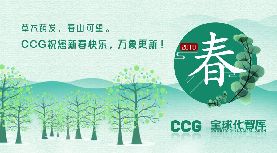 中国2018的gdp_中国城市GDP排名2018年排行榜：广东、江苏省GDP突破4万亿大关(2)