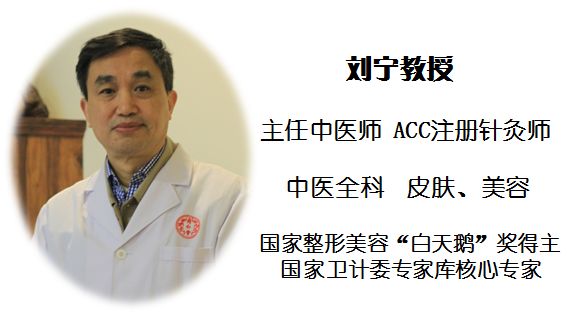 给bbc主持人做美容的专家,就在同仁堂 | 新西兰消息