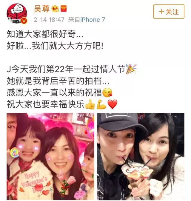 吴尊终于公开"老婆正脸照":她是我的初恋,她支撑了我22年!