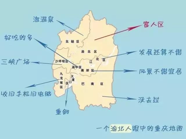 重庆各区人口排名_南京各区人口