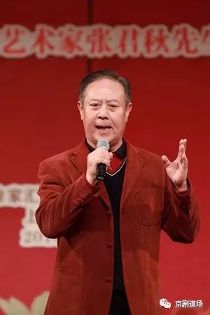 先生赠送题词上海京剧院著名京胡演奏家李寿成,国家一级琴师周晓铭