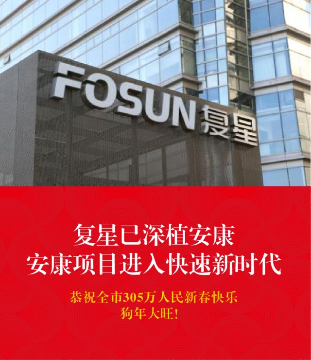 陕西安康人口碑怎么样_安康凭什么留住这260多万人,这条微信告诉你(3)