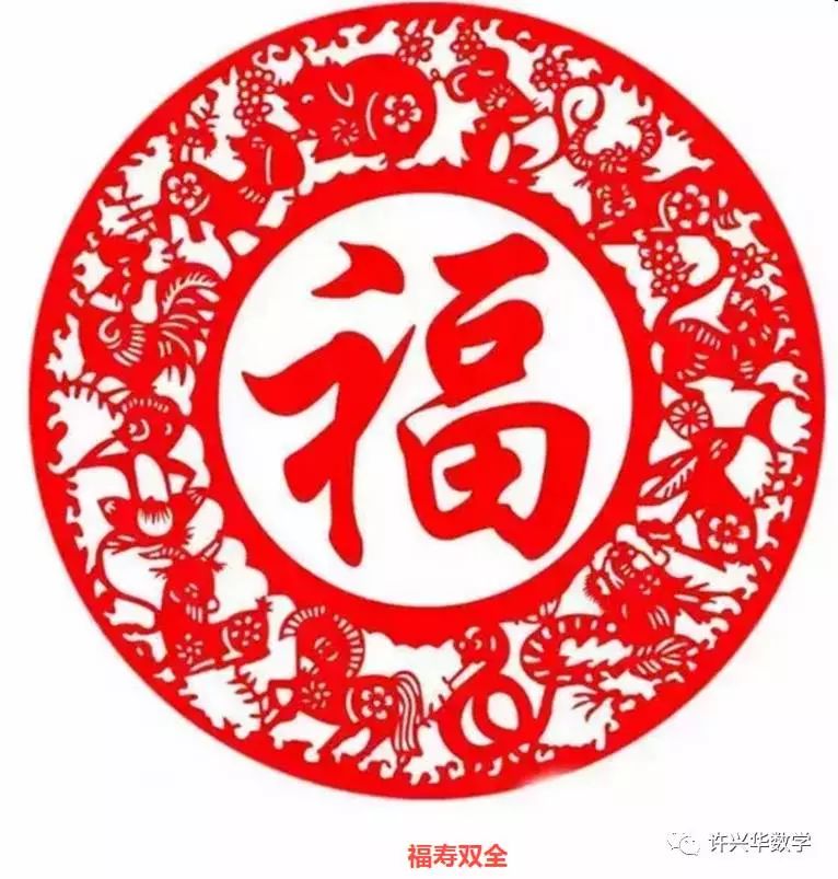 2018年春节.新年祝福语大全ooo|实用珍藏版- 雪花新闻