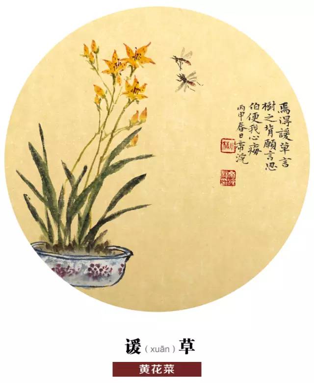 文化 正文  可见当时是把这种水生植物当菜吃的,但可能口感不太好的