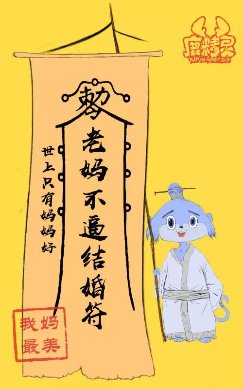 七日之后,你将见到一张无可救药的脸! 副作用:情敌太丑,容易受到惊吓!