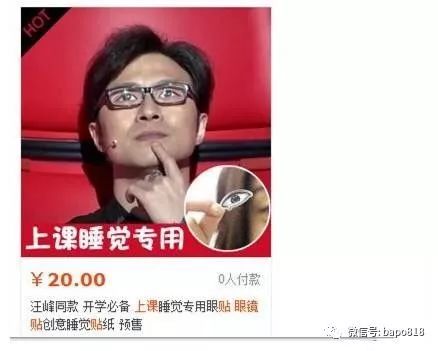 换了发型的李咏,摘了眼镜的汪峰,这效果堪比换脸啊