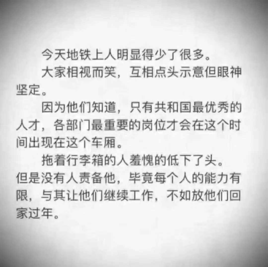 鉴于除夕才是法定节假日,所以情人节你大概还要上班.