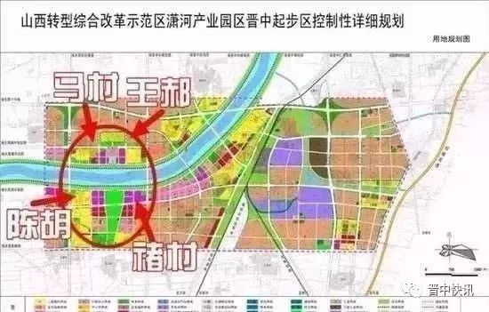 【】:潇河新城晋中起步区,道路专项规划!