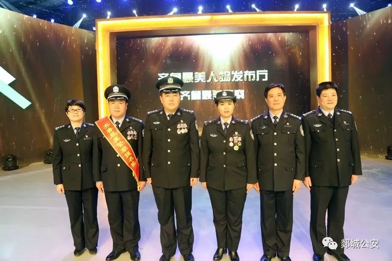 2017年度"齐鲁最美警察"盛大揭晓,郯城县公安局民警杜