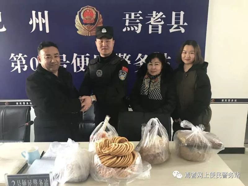 群众慰问社会各界节前慰问焉耆县公安局各检查站和便民警务站