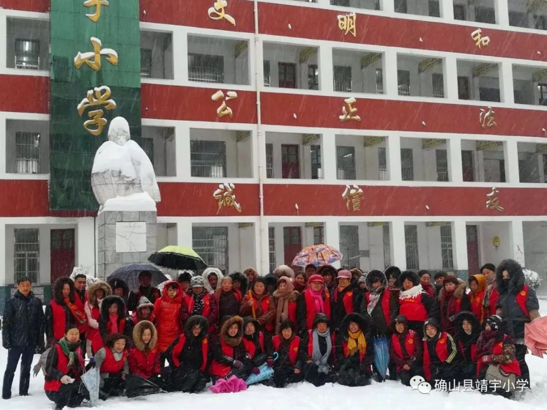 祝靖宇小学,新春祥瑞,万象更新,蒸蒸日上,再创辉煌! 责任编辑