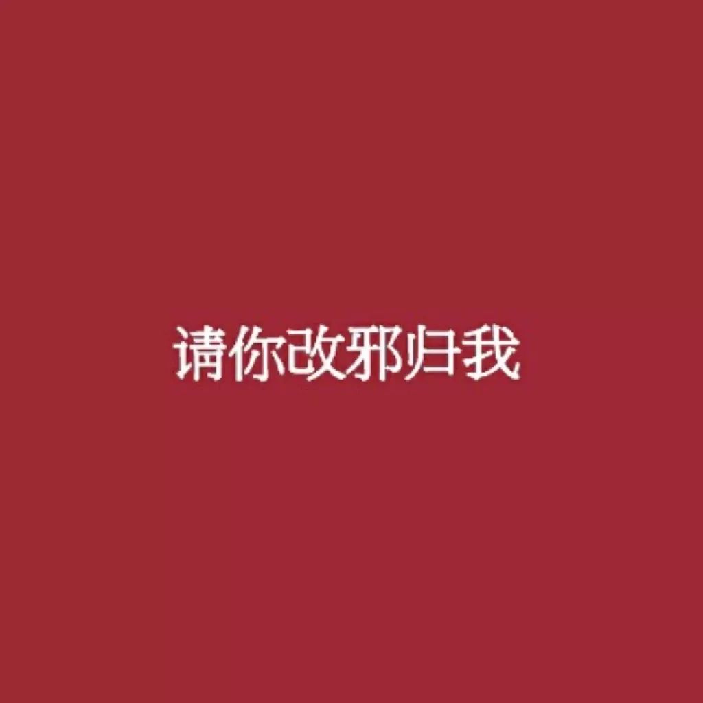 暖文