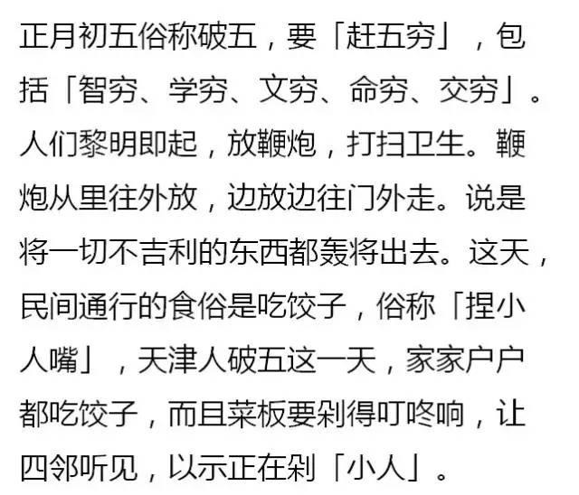 什么转晴成语_成语故事简笔画(2)