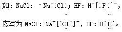 教育 正文  ②na 2 o 2 : ③naoh: ④nh 4 cl: (1)用电子式表示共价