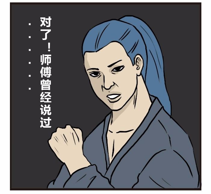 搞笑漫画:师傅给徒弟挑衅的锦囊