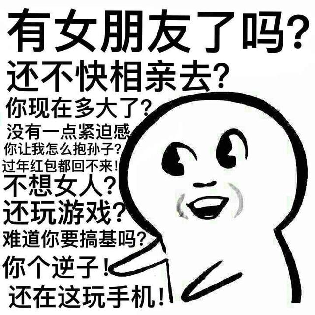 姑姨等加问号成语猜图(2)